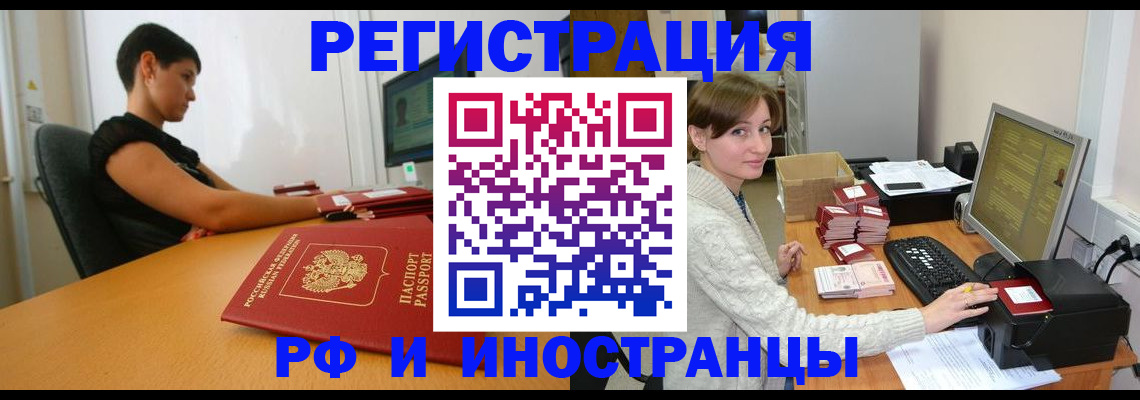 регистрация для дет. сада в Зеленогорске