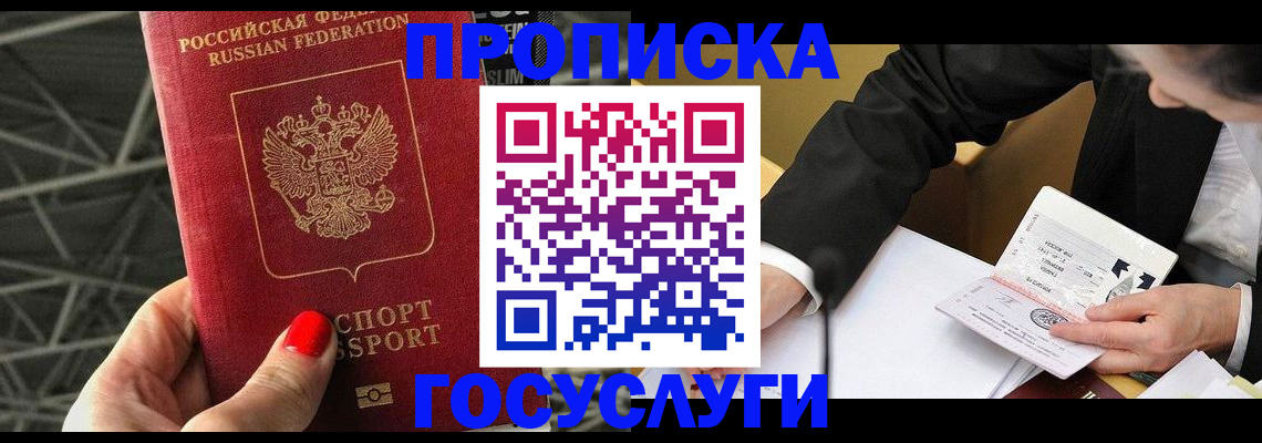 регистрация для дет. сада в Зеленогорске