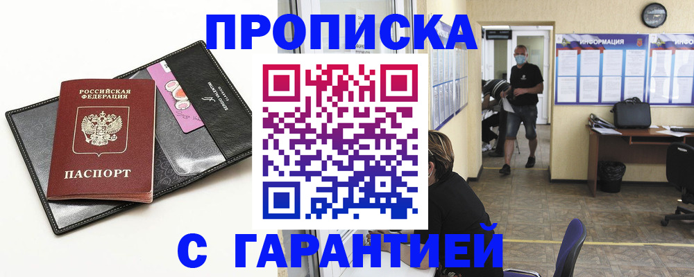 форма 3 в Зеленогорске