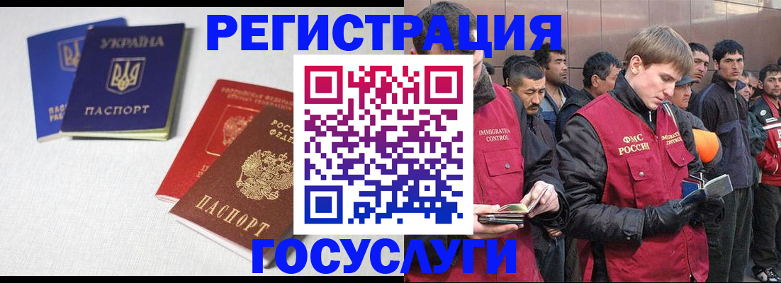 где прописаться в Зеленогорске